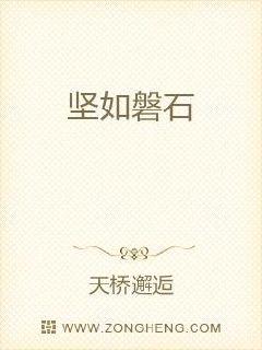 japanese18日本护士xxxx剧情介绍