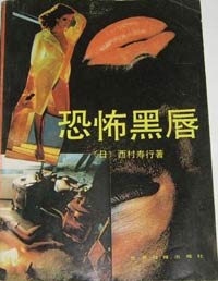 三上悠亚52部作品合集剧情介绍