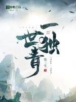 a4y剧情介绍