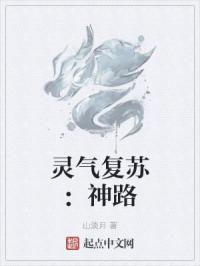 黑裤袜的高傲女教师喝下媚药的话剧情介绍