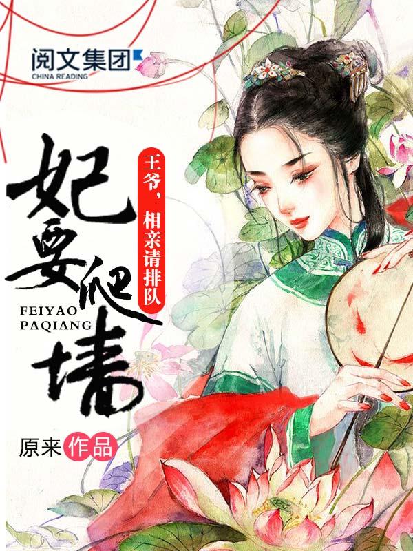 美女的女脚奴(女女)剧情介绍