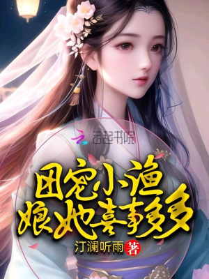 美女尿尿图片剧情介绍