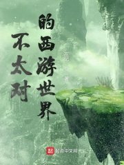 黑子篮球第四季剧情介绍