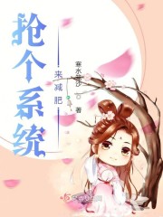 91酒店疯狂输出女神范范剧情介绍