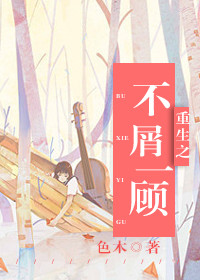 少女枪械师剧情介绍