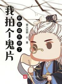 《相对湿度》作者:可有可无剧情介绍