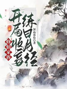 梦见外公剧情介绍