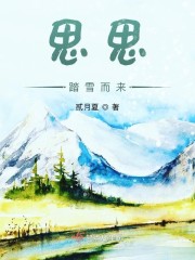 1488tv剧情介绍