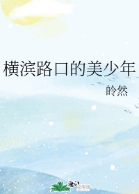 少年啊b剧情介绍