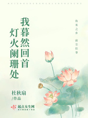 妻子一家人的交换日记剧情介绍