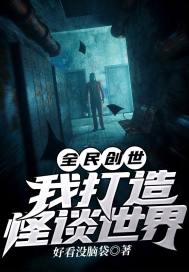 2024年艳照无删在线观看剧情介绍