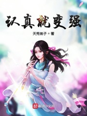 蜜恋恶魔少爷宠翻天剧情介绍