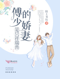 别小看女配漫画免费快看剧情介绍