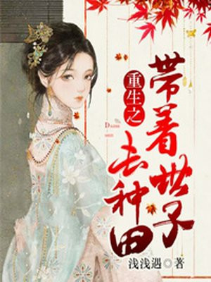 女夜插剧情介绍