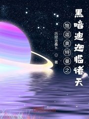 歪歪漫画网页版剧情介绍