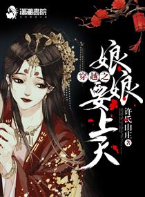 全职法师漫画在线观看剧情介绍