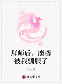 罗子凌杨青吟最新全文免费阅读剧情介绍