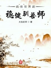 搓逼剧情介绍