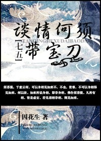 强受把弱攻做到哭骑乘类剧情介绍