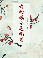 正在播放女友宾馆开房剧情介绍