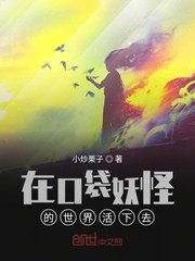 猛h辣h高h文湿重口剧情介绍