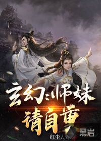 午夜奸魔之黑夜初奸剧情介绍