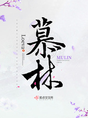 为人师表龙芊芊剧情介绍