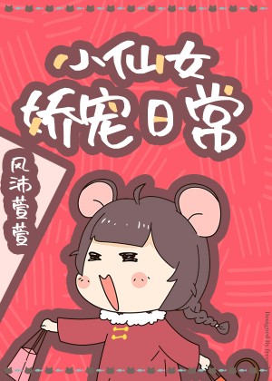 新任女教教师神马视频剧情介绍