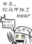 聚会的目的剧情介绍