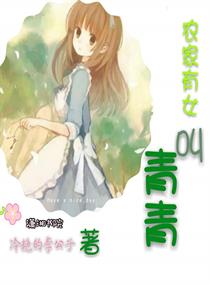 m131美女剧情介绍