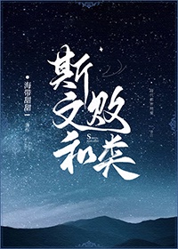 老师肉文剧情介绍