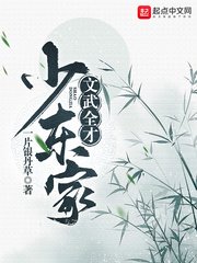 色人阁剧情介绍