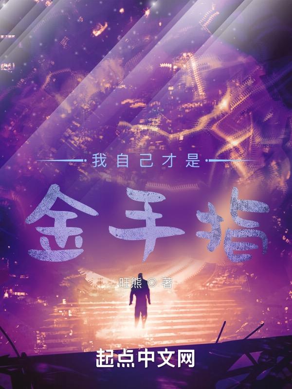 创世纪电视剧剧情介绍