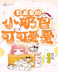 桥本有菜最新作品剧情介绍