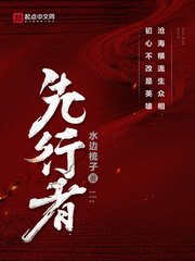 51豆奶com剧情介绍