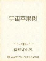 魔穗字幕组2024剧情介绍