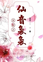 乱系列第140部剧情介绍