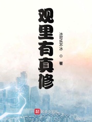 裘梦小说作品集|浪漫一生言情小说阅读网剧情介绍