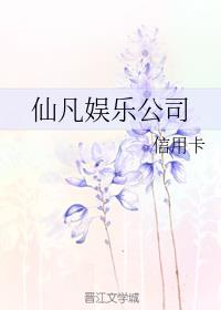 善良是秘书的目的剧情介绍