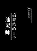 民国大军阀剧情介绍