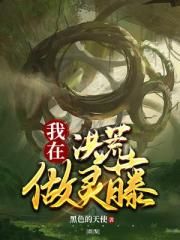 《禁4美国禁忌4》中文剧情介绍