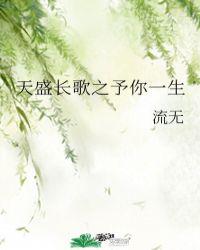 文轩WRITEAS震动器剧情介绍