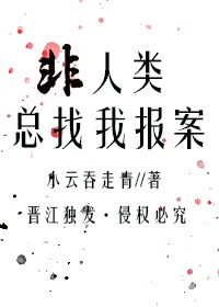 我的美女老师txt剧情介绍