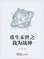 一世为奴剧情介绍