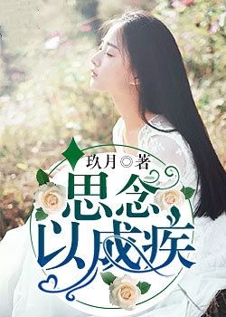 全职法师漫画最新章节免费阅读下拉式6漫画剧情介绍