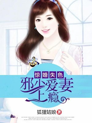 朋友老婆剧情介绍