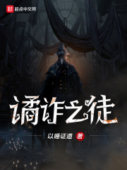 师兄啊师兄免费观看全集剧情介绍