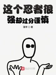 小公主苏菲亚第四季中文版剧情介绍