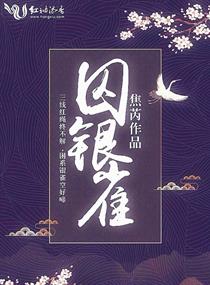 火车上和后码一起睡卧铺小说剧情介绍