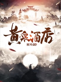 无翼乌邪恶之老师挤奶剧情介绍